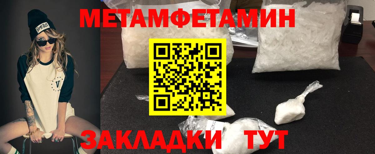 Amphetamine 98% Богданович