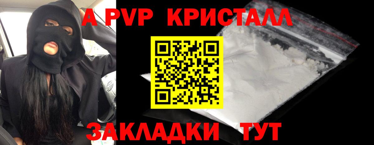 Alfa_PVP СК КРИС  Вход с VPN  Богданович 