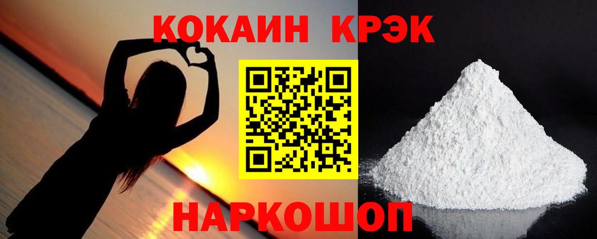 КОКАИН Эквадор Богданович