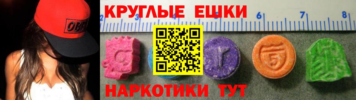 Богданович  Экстази VHQ  Экстази  Вход с VPN 
