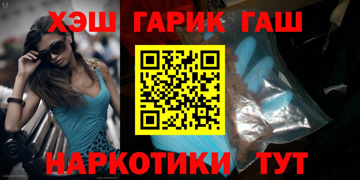 ГАШИШ Ice-O-Lator Богданович