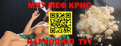 сатива Наро-Фоминск