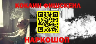 меф VHQ Нальчик