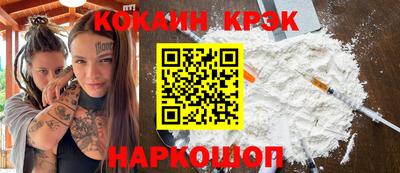 сатива Наро-Фоминск