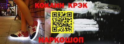 сатива Наро-Фоминск