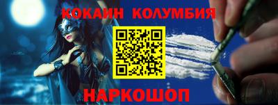 меф VHQ Нальчик