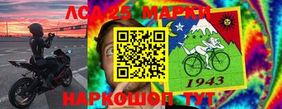 дмт Нарткала