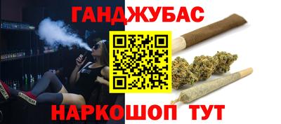 меф VHQ Нальчик