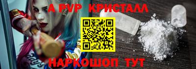 меф VHQ Нальчик