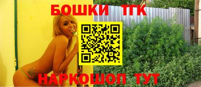 сатива Наро-Фоминск