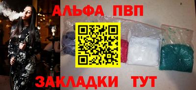 меф VHQ Нальчик