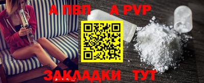 меф VHQ Нальчик