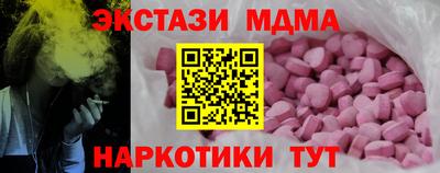 сатива Наро-Фоминск