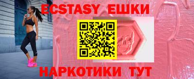сатива Наро-Фоминск