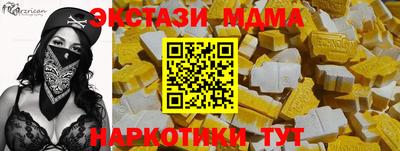 меф VHQ Нальчик