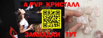 дмт Нарткала
