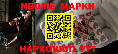 меф VHQ Нальчик