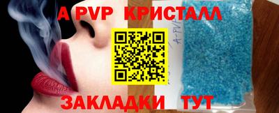 сатива Наро-Фоминск