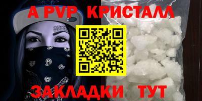 сатива Наро-Фоминск