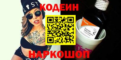 меф VHQ Нальчик