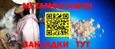 сатива Наро-Фоминск