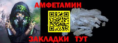 сатива Наро-Фоминск