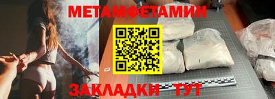 меф VHQ Нальчик
