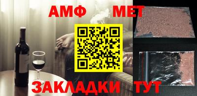 сатива Наро-Фоминск