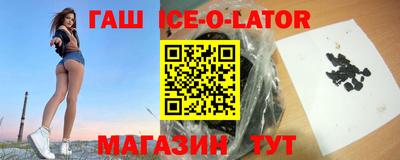 сатива Наро-Фоминск