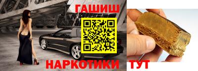 сатива Наро-Фоминск