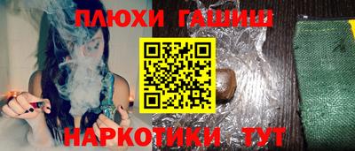 меф VHQ Нальчик
