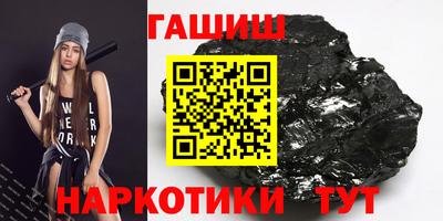 меф VHQ Нальчик