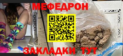 сатива Наро-Фоминск