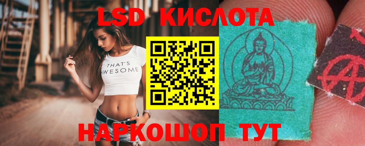 Богданович  LSD-25 экстази кислота  Вход с VPN  Лсд 25 экстази кислота 