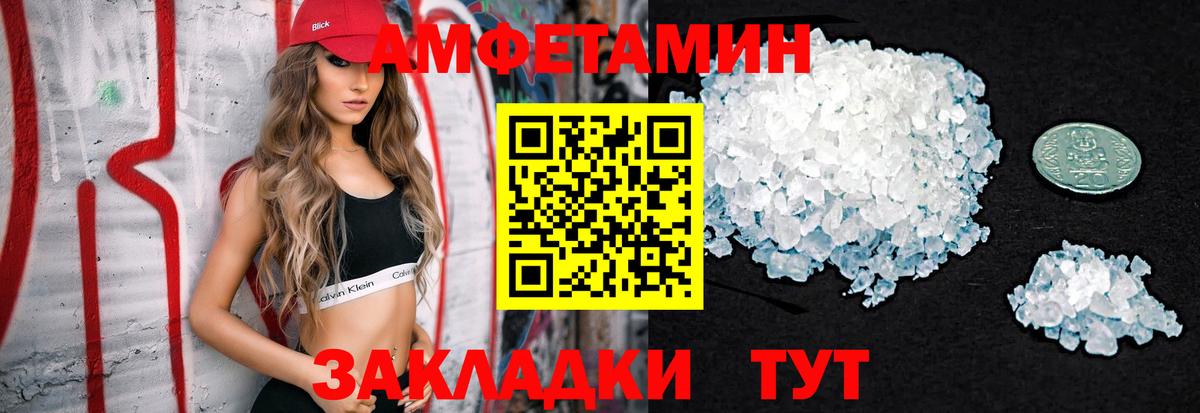 Метамфетамин кристалл  Вход с VPN  Богданович 