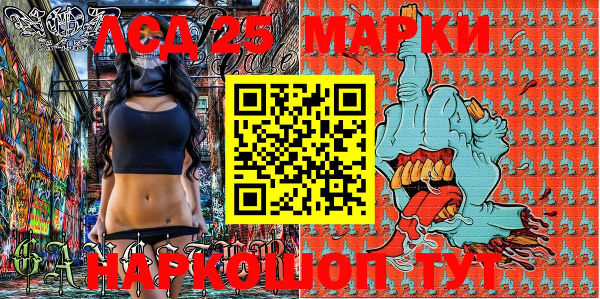 Богданович  Марки NBOMe 1,8мг  Вход с VPN 