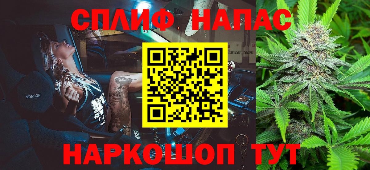 Бошки Шишки Bruce Banner  Вход с VPN  Богданович  Каннабис индика 